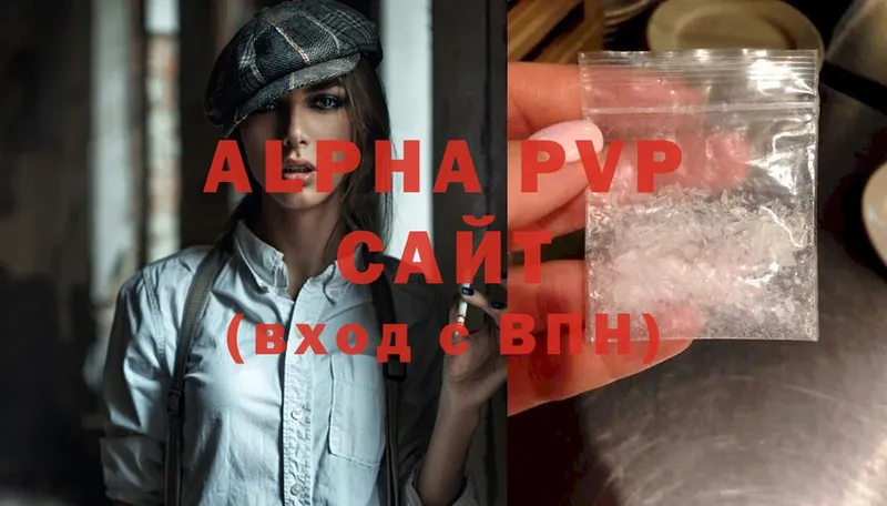 Alpha PVP СК КРИС  Галич 