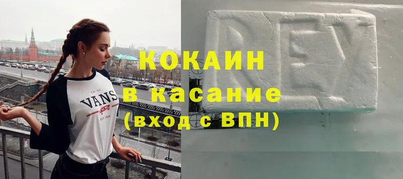 цены   Галич  Кокаин Fish Scale 