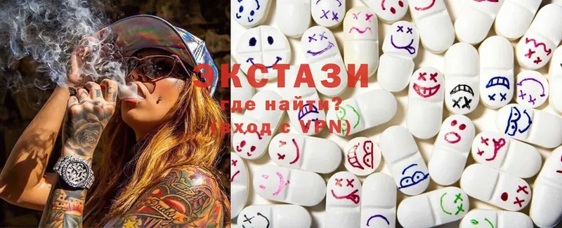 Ecstasy VHQ  Галич 