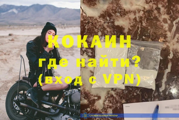 кокаин VHQ Верея