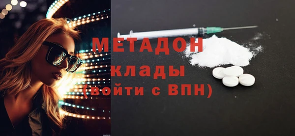 mdma Володарск