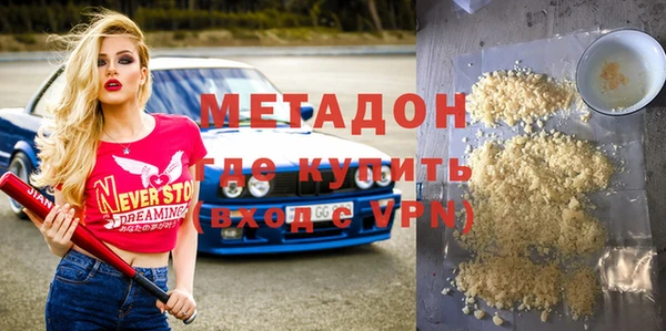 mdma Володарск