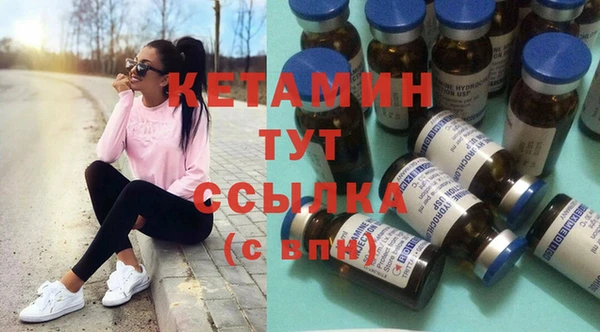 mdma Волоколамск