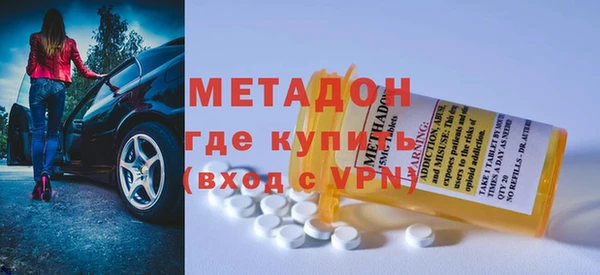 mdma Верхний Тагил