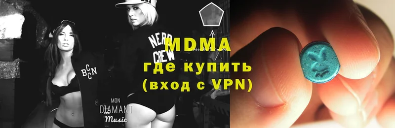 MDMA кристаллы Галич